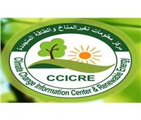 «مركز المناخ» يقدم 10 توصيات لحماية المحاصيل مع بداية الصيف الزراعي