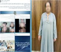ضبط شخص نشر فيديو قديم لتعذيب طفل لزيادة المشاهدات