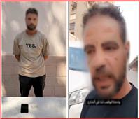 الأمن يكشف حقيقة «عصابة خطف السيدات»: فيديو مفبرك بهدف تحقيق أرباح