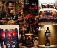 من الكشاكيل إلى العطور.. جمهور محمد رمضان يبتكر منتجات باسم «أسد»