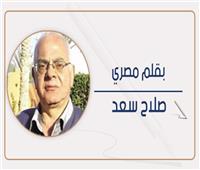 الدعاية الموجهة