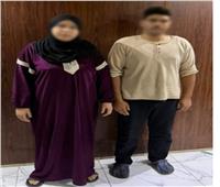 ضبط أم وابنها بتهمة النصب على تاجر في كفر الشيخ 