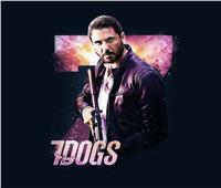 أحمد عز : « Dogs  7» ينقل السينما الـعربية إلى العالمية
