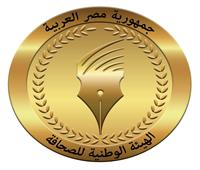الوطنية للصحافة تعلن صرف مكافأة نهاية الخدمة للمحالين للمعاش الخميس المقبل