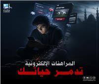الإفتاء: من وسائل حفظ المال تحصيله بالطرق المشروعة