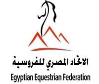 اتحاد الفروسية يعلن تأسيس شركة مملوكة للاتحاد للتطوير والاستثمار الرياضي