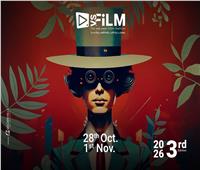 مهرجان VS-FILM للأفلام القصيرة جدا يفتح باب الإشتراك في دورته الثالثة 