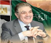 رئيس الوفد يُشكل 3 لجان للإشراف على انتخابات محافظات القاهرة والفيوم والدقهلية