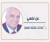 صديق فى جيبى