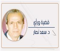   تنمية الصادرات البستانية