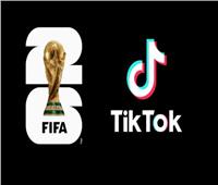 تيك توك تقود التفاعل الجماهيري الرقمي بالتزامن مع منافسات كأس العالم 2026