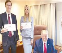 جزيرة إيفانكا.. مشروع فاخر مثير للجدل