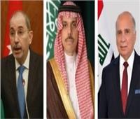 الأردن والسعودية والعراق: تكثيف الجهود لوقف التصعيد واستعادة استقرار المنطقة