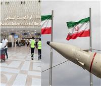 الحرس الثوري الإيراني ينفي قصف قواته لمطار الكويت