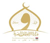 الأوقاف: تجديد تكليف مديري الإدارة العامة للمساجد وإدارة المراجعة الداخلية