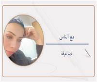     عطاء فى صمت