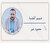     اغتيال خلف الشاشة