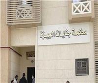 السجن 10 سنوات لـ «مدرس» متهم بالتعدى على طفلة في الجيزة