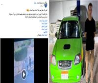 فيديو| الداخلية تكشف ملابسات فيديو دهس شخص بالمنوفية
