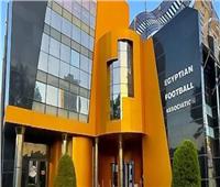 اتحاد الكرة يكرم منتخب الناشئين بعد برونزية أمم أفريقيا.. غدا