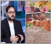 عرض فيلم «دخل الربيع يضحك» وندوة مع صُنّاعه بنقابة الصحفيين