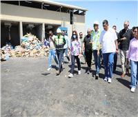 وزيرة التنمية المحلية والبيئة ومحافظ البحر الأحمر يتابعان مصنع تدوير المخلفات بالغردقة