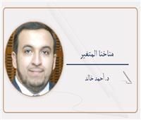     التكيف فى مجال النقل