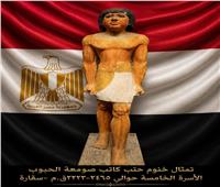 مهنة أنقذت المصريين من المجاعة.. من هو «كاتب الصومعة» في مصر القديمة؟