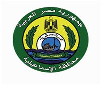 لجنة من التعليم للتحقيق في واقعة تسريب امتحان اللغة العربية للإعدادية بالإسماعيلية