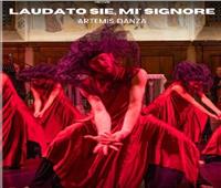 «Laudato Sie».. رحلة إيطالية راقصة بين الإنسان والطبيعة على مسرح السامر.. الثلاثاء 