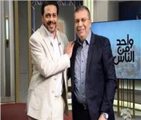 حمزة العيلي يكشف أسرار حياته لأول مرة في «واحد من الناس»