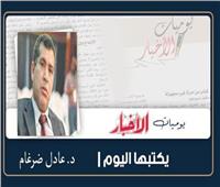 الثقافة المصرية وتهافت النخبة