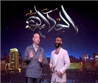 عمرو أديب عن حلقته مع أحمد سعد: «هيموتني من الضحك» | شاهد