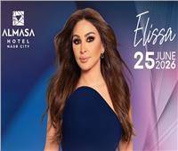 إليسا تشوق جمهورها لحفلها المنتظر بالقاهرة | شاهد