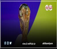 إنفوجراف.. مواعيد مباريات المجموعة الرابعة في كأس العالم 2026