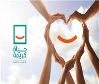 برلمانية الوفد تطالب بتوضيح حول خطة استدامة مشروعات حياة كريمة وصيانتها