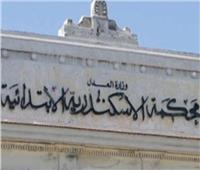 المشدد 5 سنوات لرئيس حى شرق الإسكندرية الأسبق  غي قضية الرشوة