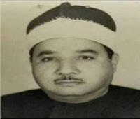 الأوقاف تُحيي ذكرى وفاة الشيخ عبد العاطي ناصف.. أحد أعلام التلاوة المصرية