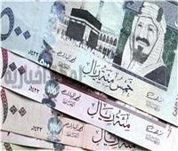 ارتفاع سعر الريال السعودي في ختام تعاملات اليوم 8 يونيو 2026