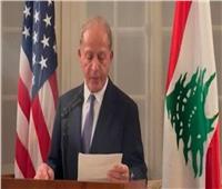 السفير الأمريكي في بيروت: نريد وقفا شاملا لإطلاق النار وسنرى رد حزب الله