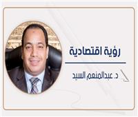  الدعم النقدى.. الأهمية ومتطلبات النجاح