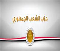 الشعب الجمهوري يثمن اجتماع الفصائل الفلسطينية في القاهرة بمشاركة الوسطاء من قطر وتركيا