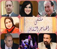 ملتقى الهناجر الثقافي يناقش «الذكاء الاصطناعي وتأثيرة في مستقبل الإنسانية» 