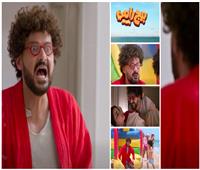 من طفل لرجل كبير| طرح برومو «بيج رامي» بطولة رامز جلال 