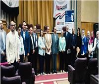 انطلاق المؤتمر الأول لتقنية النبضات الرنينية الحيوية لعلاج القدم السكري والجروح المزمنة