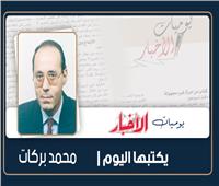 ثلاث عشرة سنة على الثلاثين من يونيو