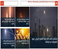 أخبار فاتتك وأنت نائم| إيران تتبادل القصف مع أمريكا وإسرائيل.. والذهب ينهار 2% عالميًا