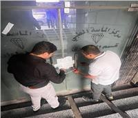 «الصحة» تغلق مركز الماسة الطبي بالمرج وضبط مخزن أدوية غير مرخص