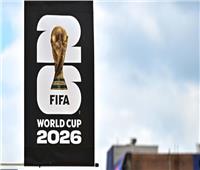 انطلاق احتفالات العد التنازلي لمونديال 2026