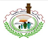 تعليم القليوبية تكشف حقيقة تداول امتحان مادة العلوم للشهادة الإعدادية